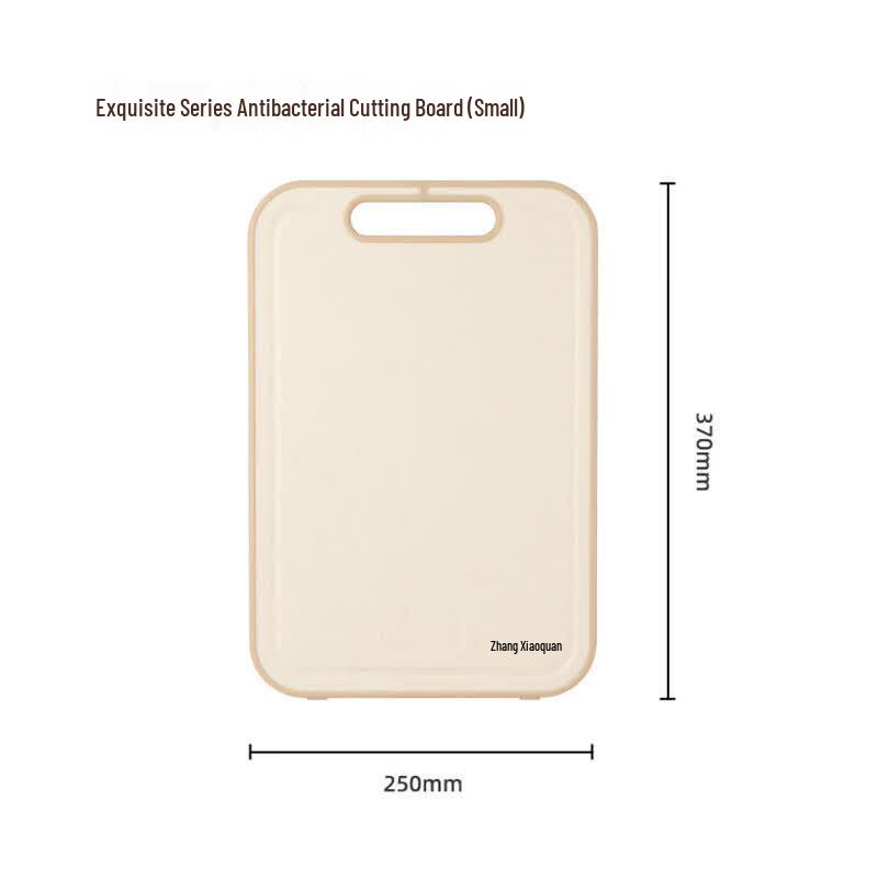 Zhang Xiaoquan Linglong Antibacterial Plastic Cutting Board