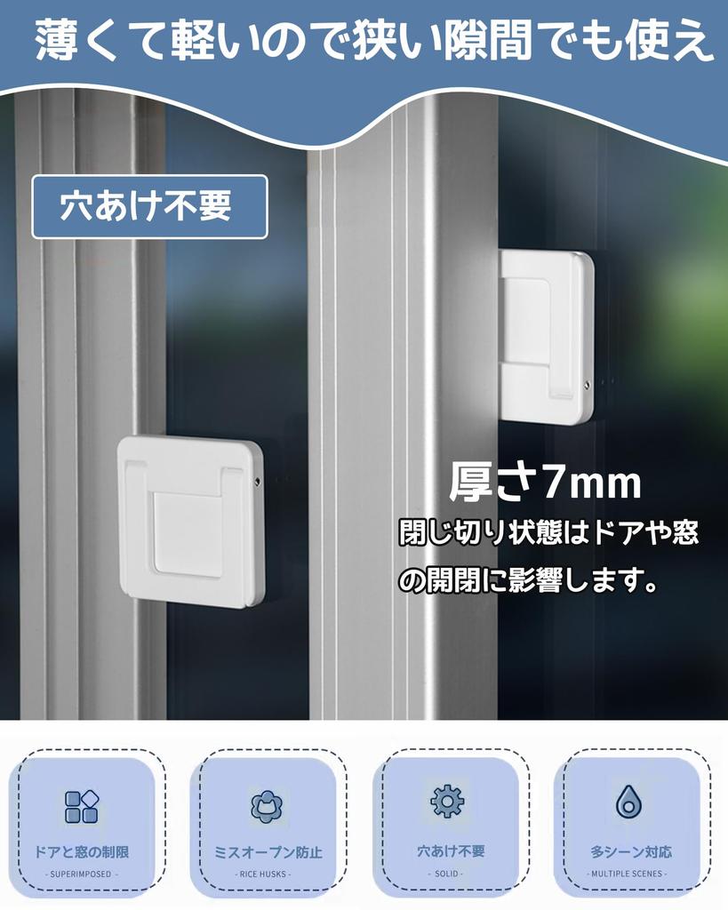 ZiSyouMa Set Window Lock Window Stopper Prevents Fingers from Getting Can Be Removed Without Leaving Sliding Door Safety Drawer Toilet Seat No