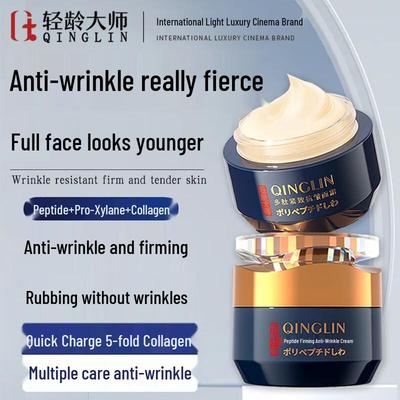 Qingling Master Polypeptide Anti-Wrinkle Firming Face Cream