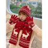 Korean-style Student Autumn and Winter Women's Knitted Hat, Scarf, and Touchscreen Gloves Three-piece Set, Warm Christmas New Hat
