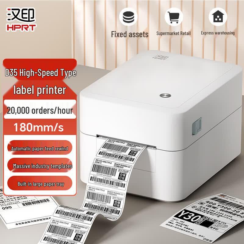 

HPRT D35 Thermal Label Printer CN plug (adapter included)