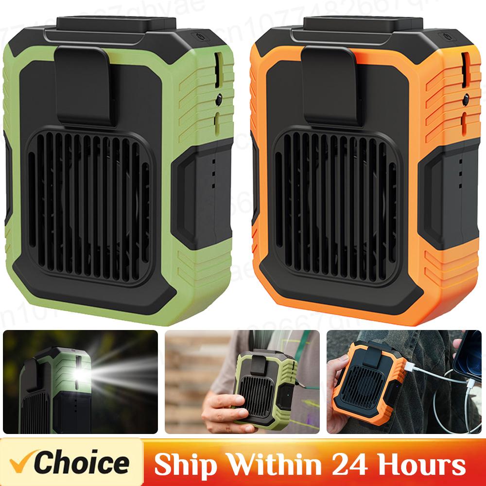 New Waist-mounted Fan Cooling High-temperature Outdoor Work Room Rechargeable Portable Waist-mounted Fan 3600mAh/4000mAh/4500mA