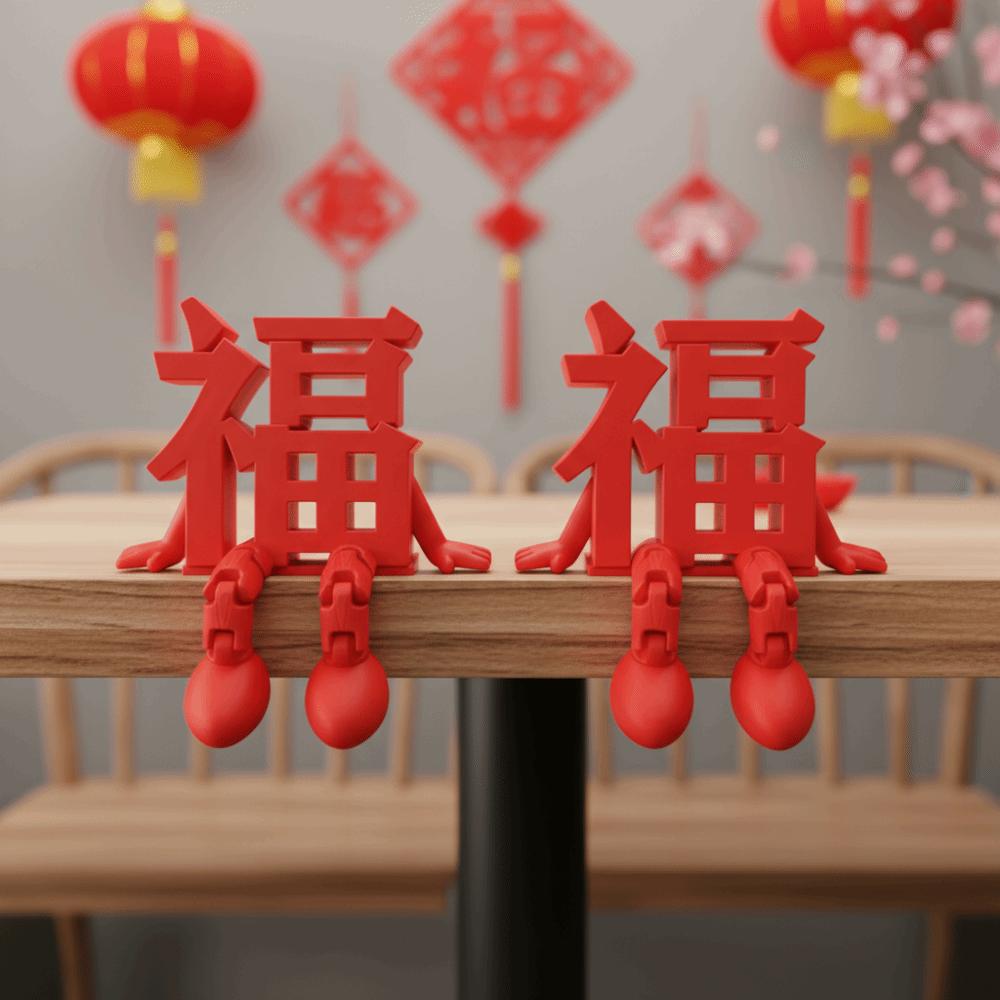 2Pcs Red 3D Xi Word Ornaments Joint Movability Chinese Wedding Decorations  Bridal Room Decor