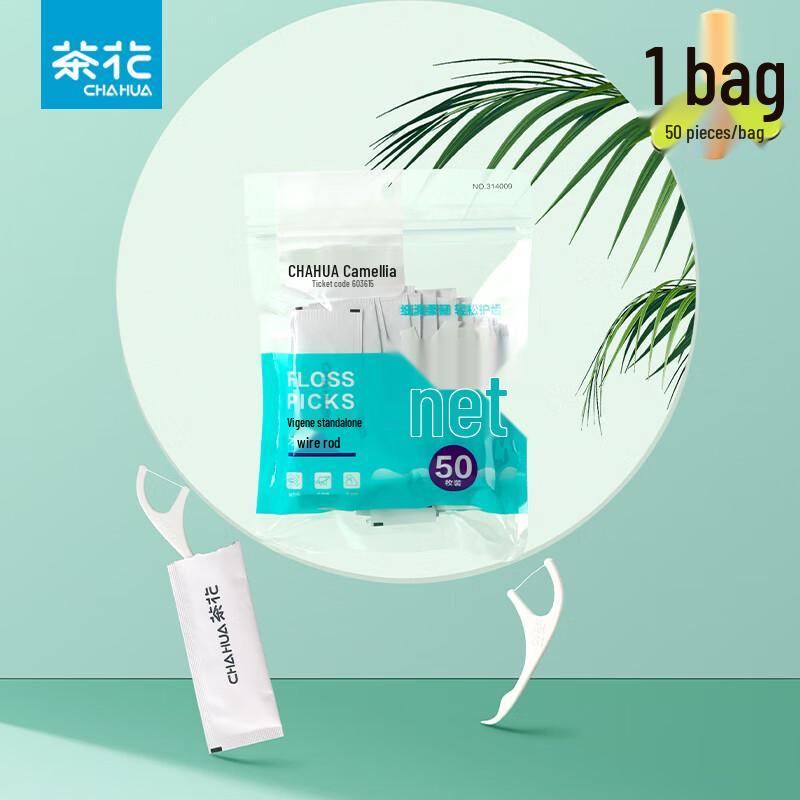 Chahua Individually Wrapped Ultra-Fine Dental Floss Picks, 50 Count