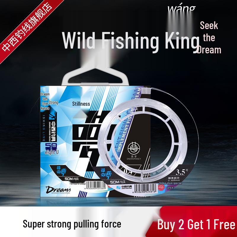 Ultra-Soft, Strong Nylon Fishing Line – Tangle-Free Main Line  Leader by Xun Zhi Meng 0.2