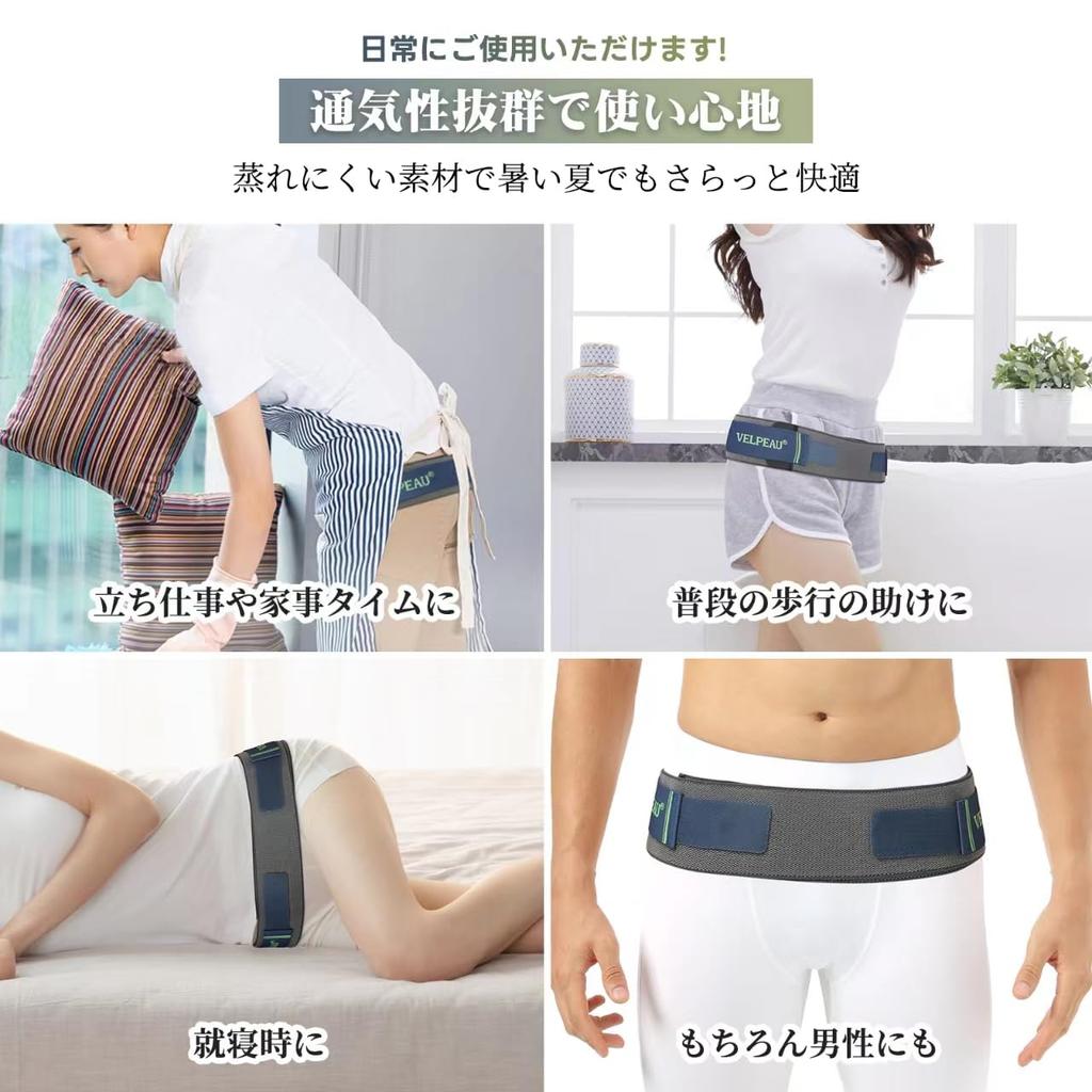 VELPEAU Sacroiliac Joint Waist Lower Back Pelvic Belt with Double Does Not Sacroiliac Hip Suitable for Everyday Wear Belt, Support, Pain, Pressure,