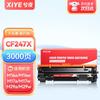 Compatible HP CF247A/X Black Toner Cartridge