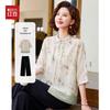 Hodo Women's New Chinese Style Printed Two-Piece Set