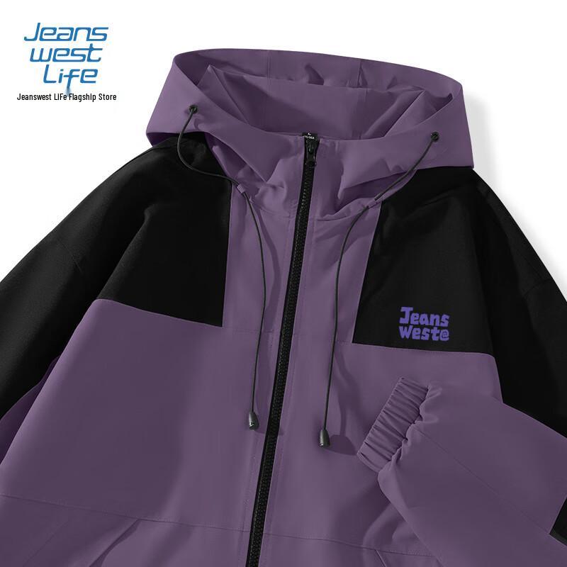 Jeanswest Men's 3-in-1 Outdoor Windproof Rainproof Jacket