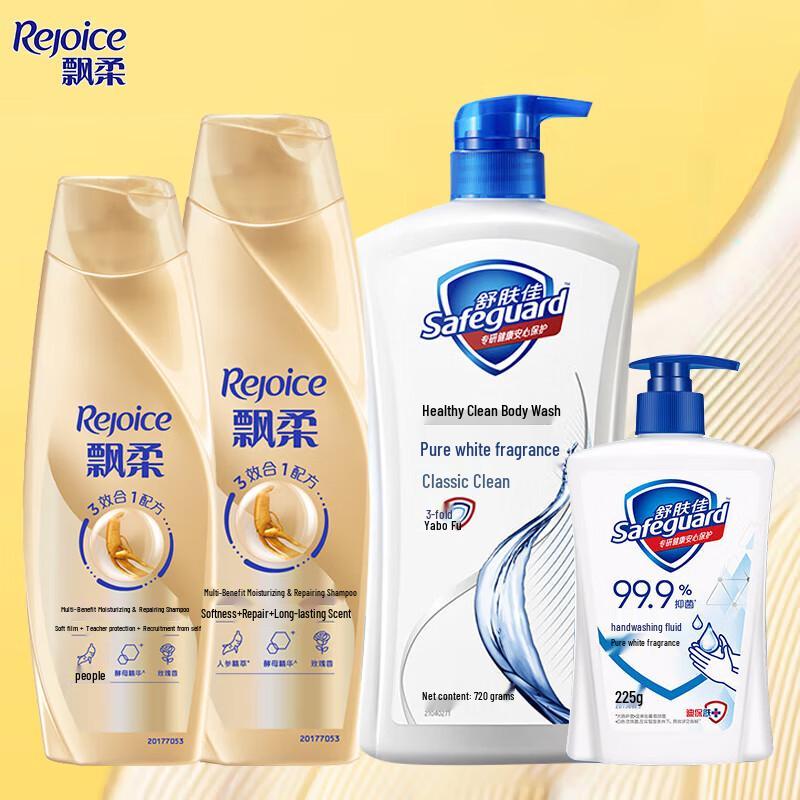 

P&G Family Daily Care Bundle