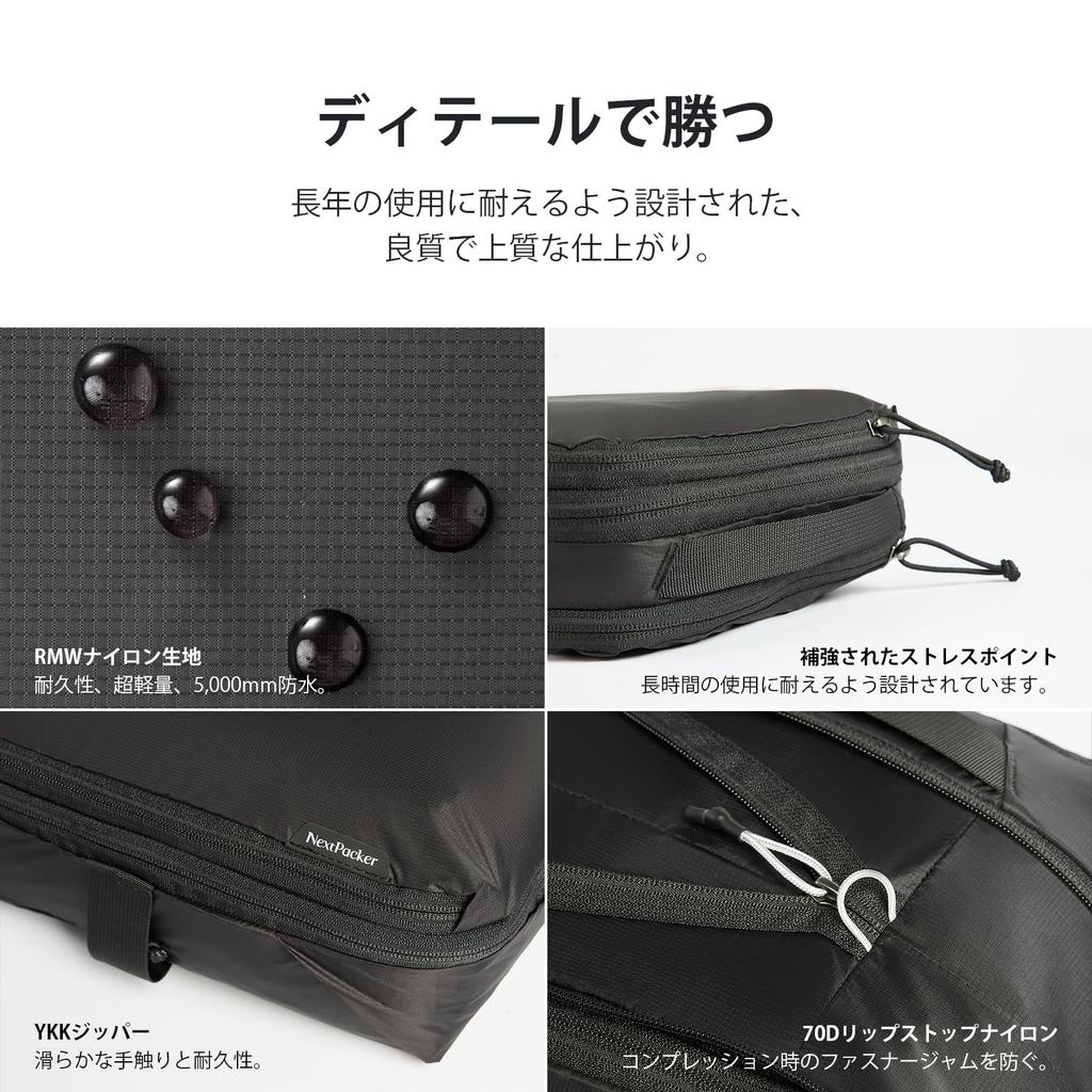 NextPacker Ultralight Travel Compression Bag YKK Waterproof Travel Compression Large for Business Overseas Convenient Travel Item Extreme 3-Piece Set,