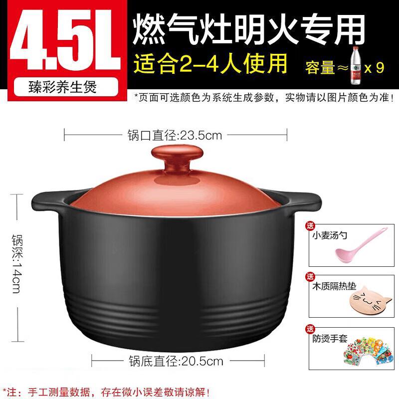 Supor Ceramic Casserole Pot