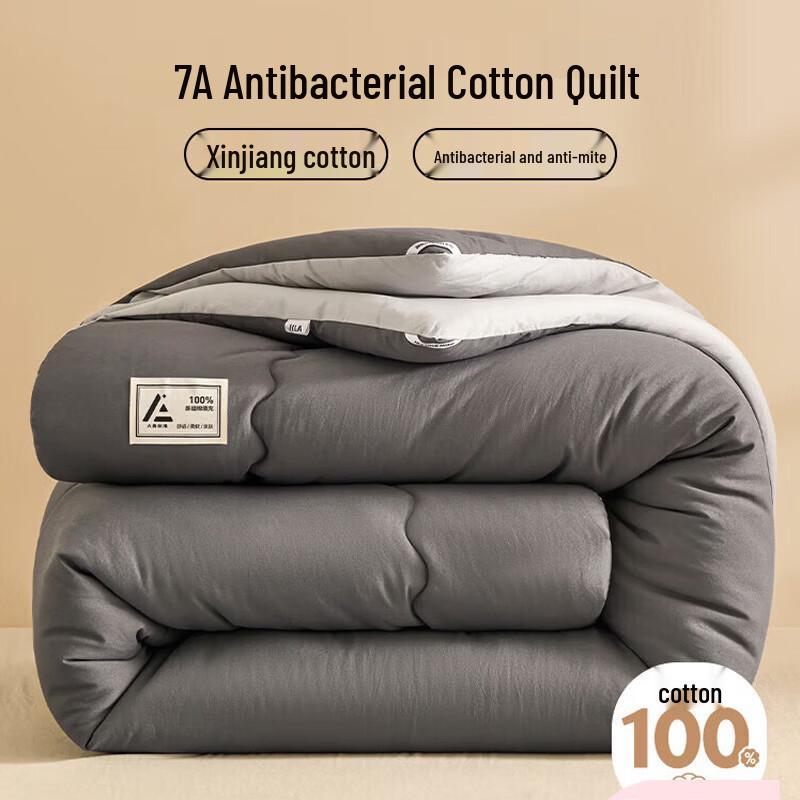 HLA 7A Antibacterial Cotton Quilt