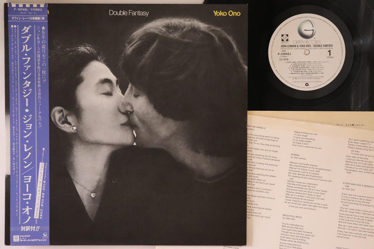 

LP Record JOHN LENNON, YOKO ONO - Double Fantasy P10948J GEFFEN 1980 Japan Obi Rock