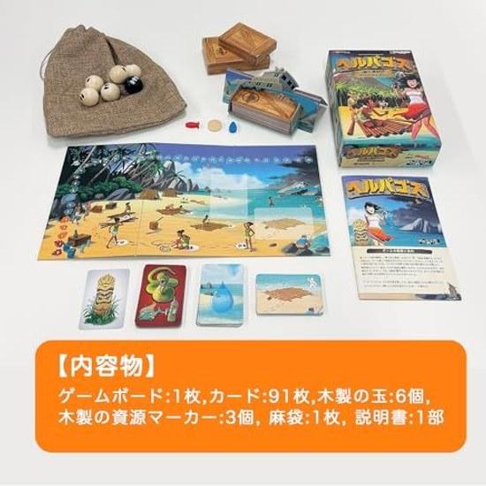 Sugorokuya Helpagos 3 12 players age 10 up 20 minutes uninhabited island cooperation betrayal survival large group board game