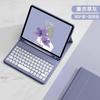 IPad Air 7 Case With Detachable Bluetooth Keyboard 11-inch Pro 10.9 Inch Shockproof Full Cover Silicone Sleeve
