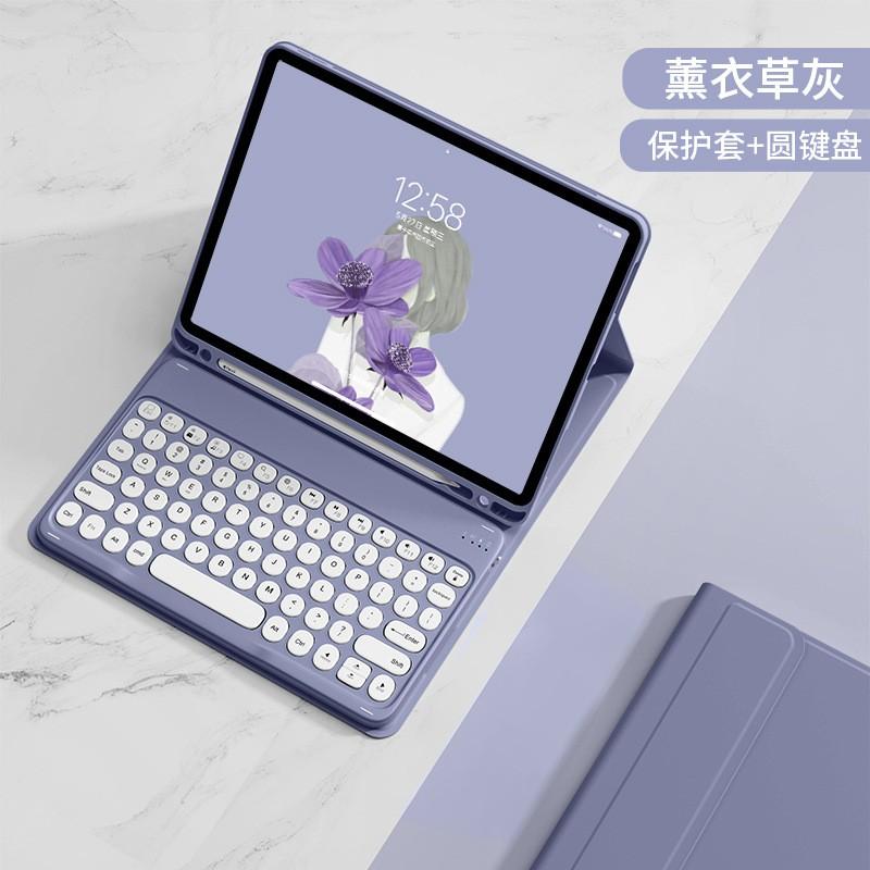 IPad Air 7 Case With Detachable Bluetooth Keyboard 11-inch Pro 10.9 Inch Shockproof Full Cover Silicone Sleeve