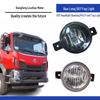 Baolong 507 Fog Light and Headlight for Dongfeng Liuzhou Motor M43