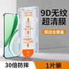 Applicable to Honor x11 explosion-proof tempered film Huawei Honor full-screen anti-peeping x11i/x11i mobile phone film x11gt