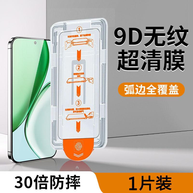 Applicable to Honor x11 explosion-proof tempered film Huawei Honor full-screen anti-peeping x11i/x11i mobile phone film x11gt