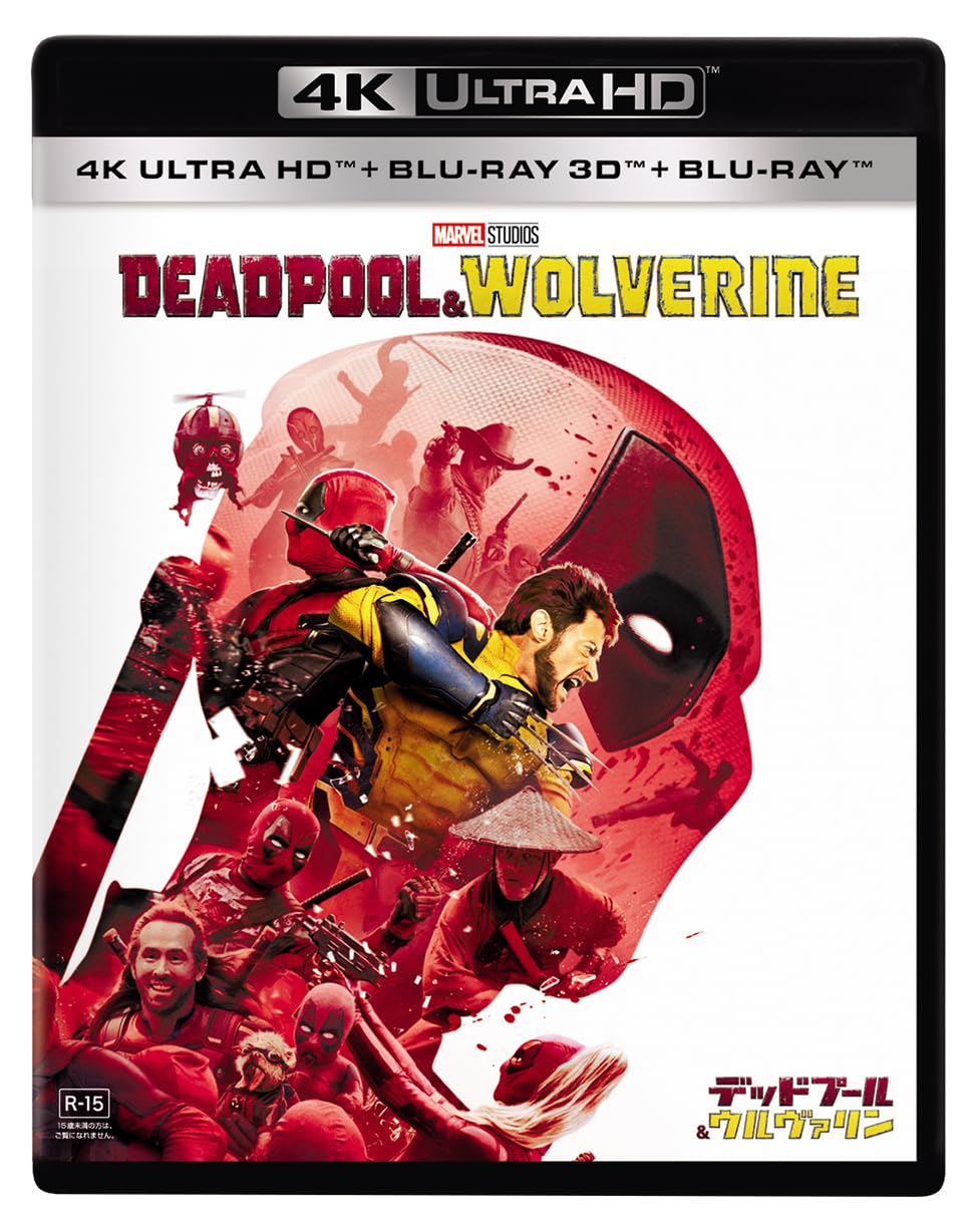 

Deadpool Wolverine 4K UHD 3D Set & + + Blu-ray [Blu-ray]