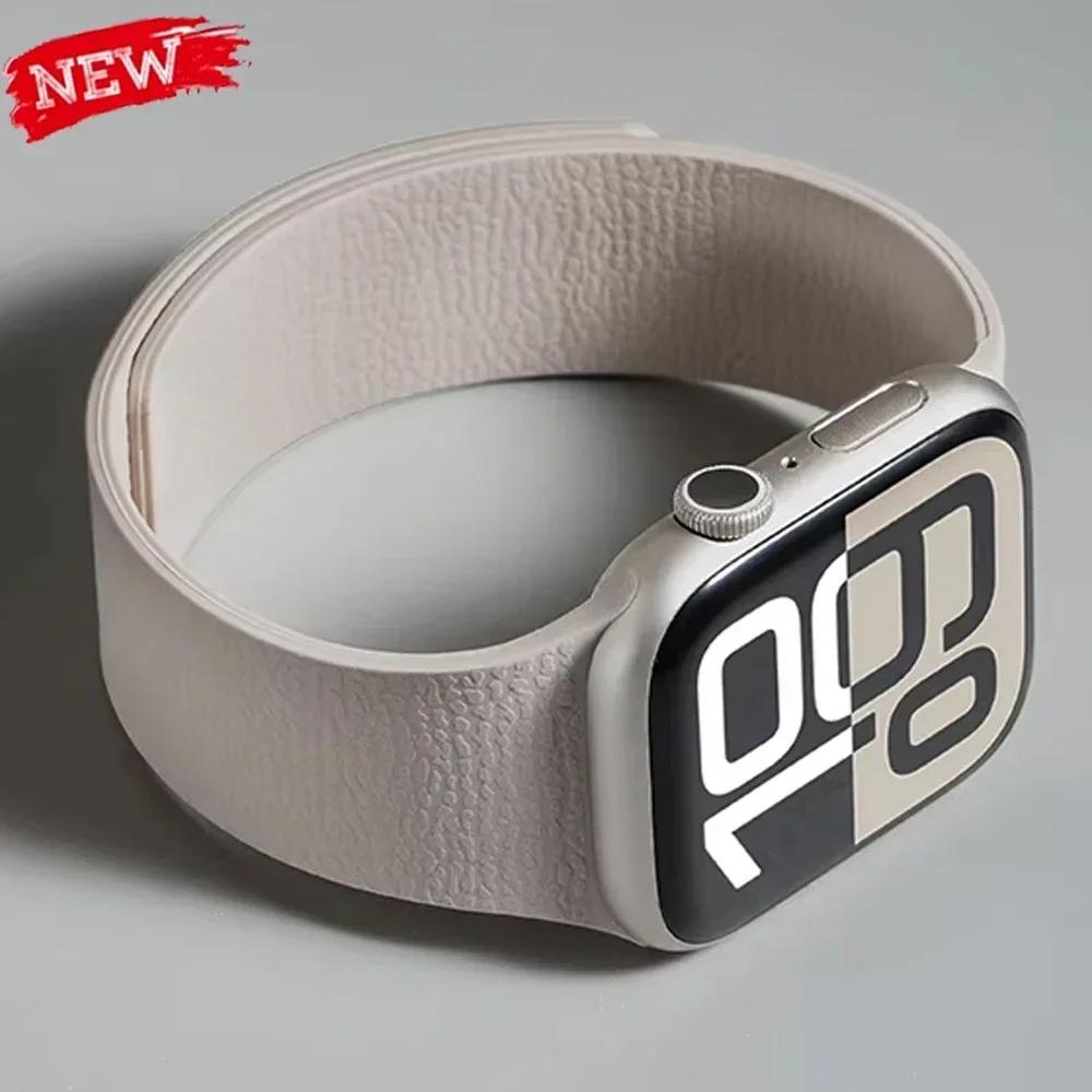 Luxury Magnetic Band For Apple Watch Strap S11 S10 49mm 44mm 45mm 46mm 42mm 40mm Silicone Bracelet iWatch Ultra 3 2 Series 10 9 8 SE