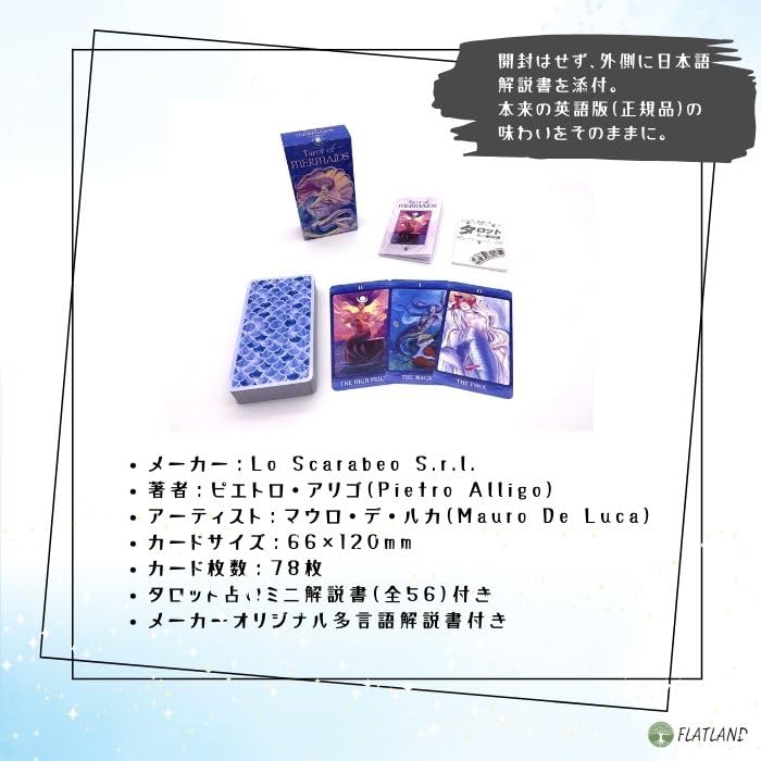 Tarot of Mermaids Tarot Reading Instructions with Japanese Authentic Tarot 78 Cards Instructions, Cards,