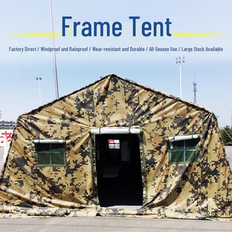 Xilu Camouflage Frame Tent