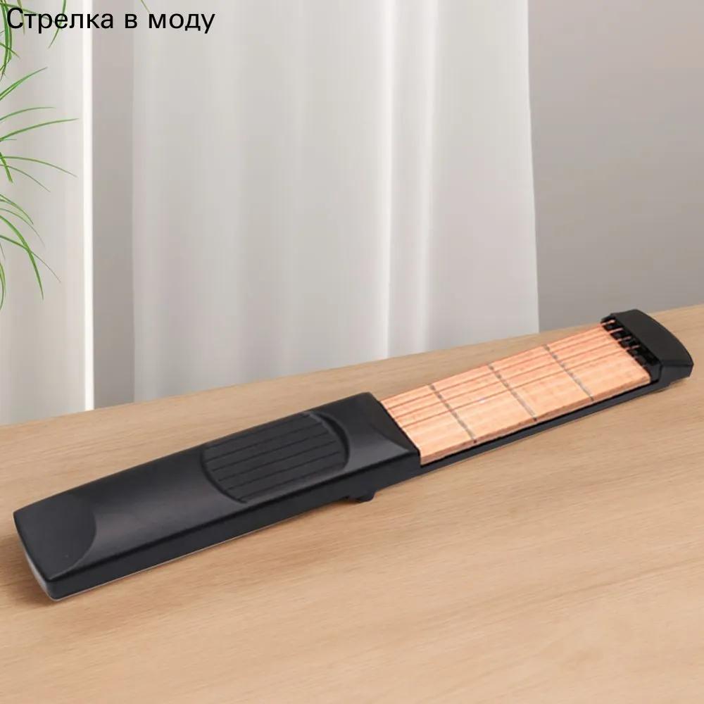 Portable pocket guitar chord trainer for beginners (6 frets)