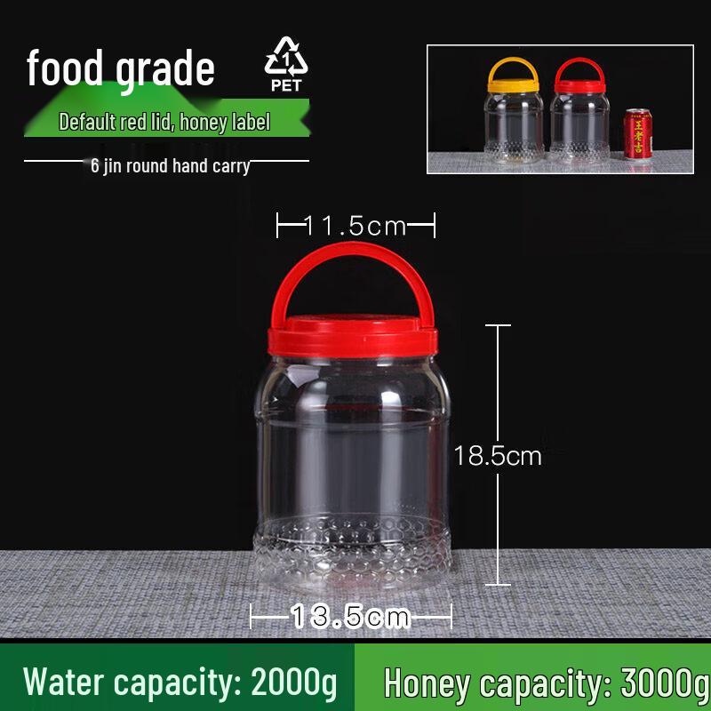 Food Grade Plastic Storage Jar