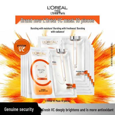 Cuidado facial – Mascarillas faciales