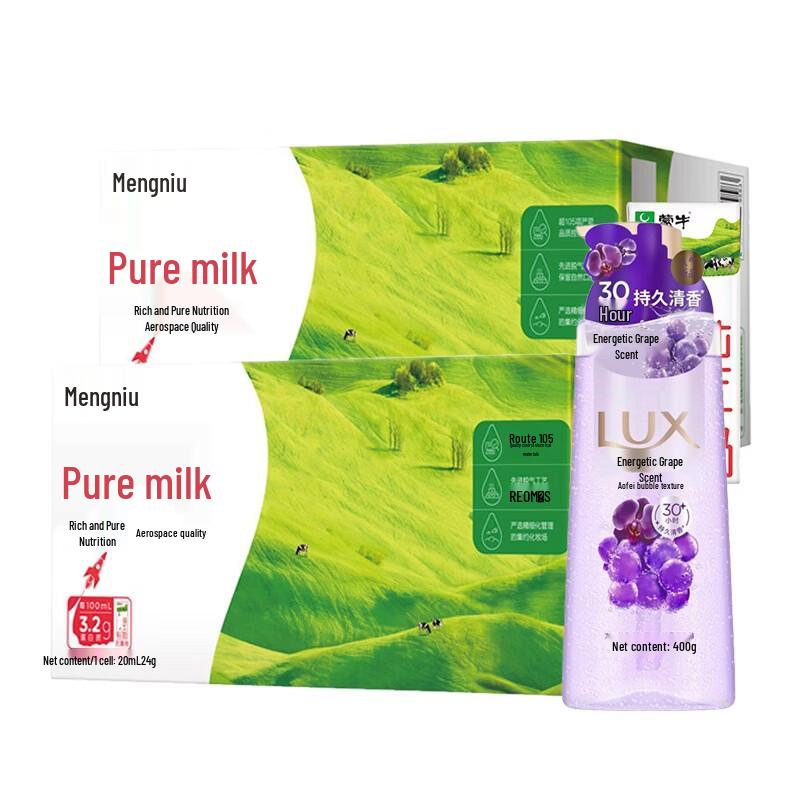 LUX Sparkling Fresh Scented Shower Gel & Mengniu Pure Milk Bundle