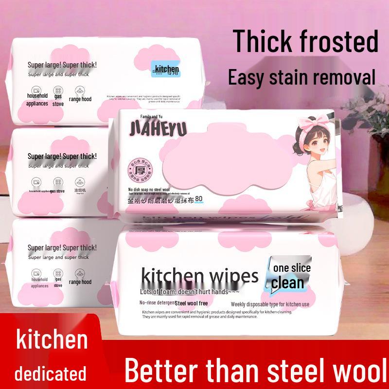 Diamond Sand Wear-Resistant Kitchen Wipes: Enhanced Oil & Stain Removal, Thickened Frosted Texture, Strong Cleaning Power