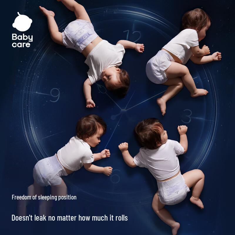 Babycare Overnight Diapers