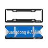 Geely Xingyuan New Energy License Plate Holder - Full Coverage Car Accessory