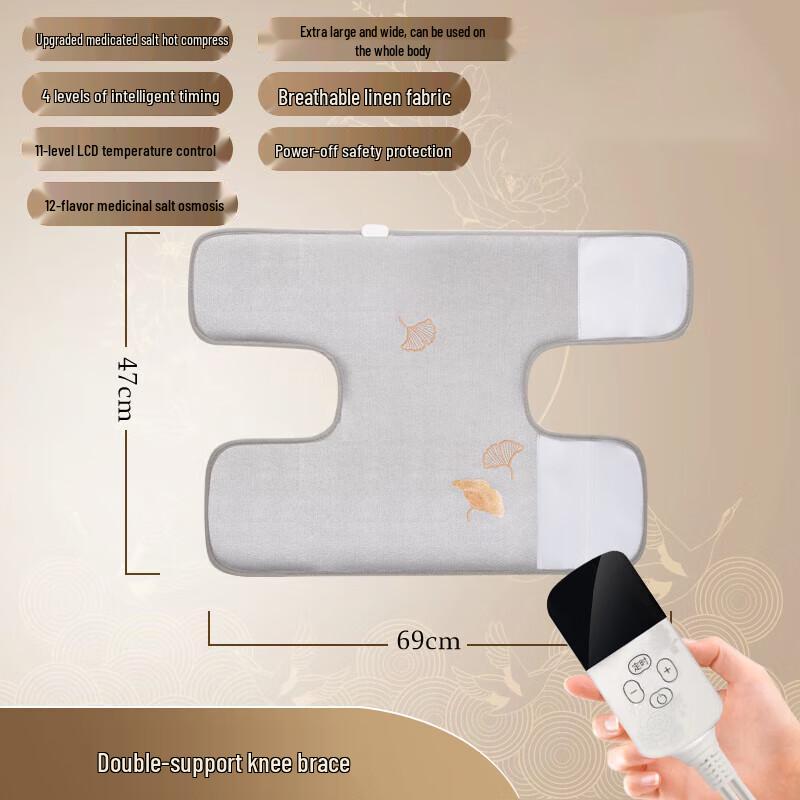AUX Electric Heating Coarse Salt Hot Compress Pad