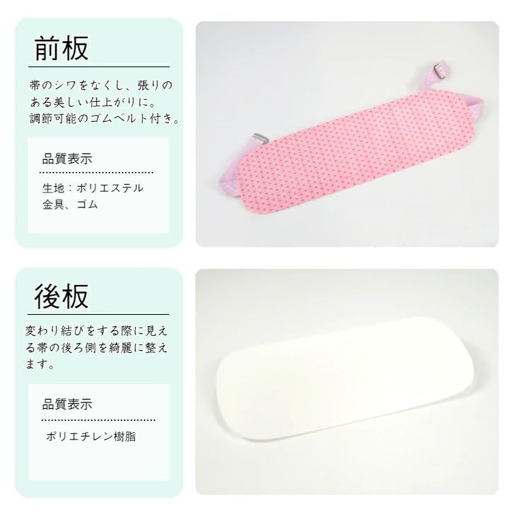 Originální obvaz Furisode, přední/zadní, límec, obvaz Obi Triple Temporary, 2 Magic, 3, sítko, 2, obvaz, příslušenství Furisode, příslušenství Furisode, kimono