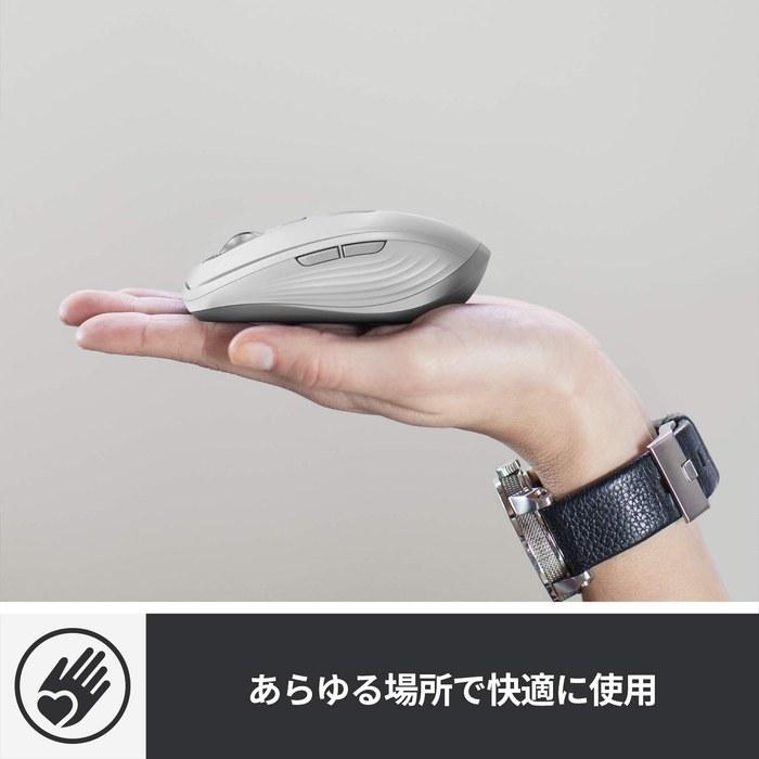 Logitech MX Anywhere 3 Wireless Mobile Mouse for Mac MX1700M. Bluetooth, fast scroll wheel, rechargeable. Pale Grey.