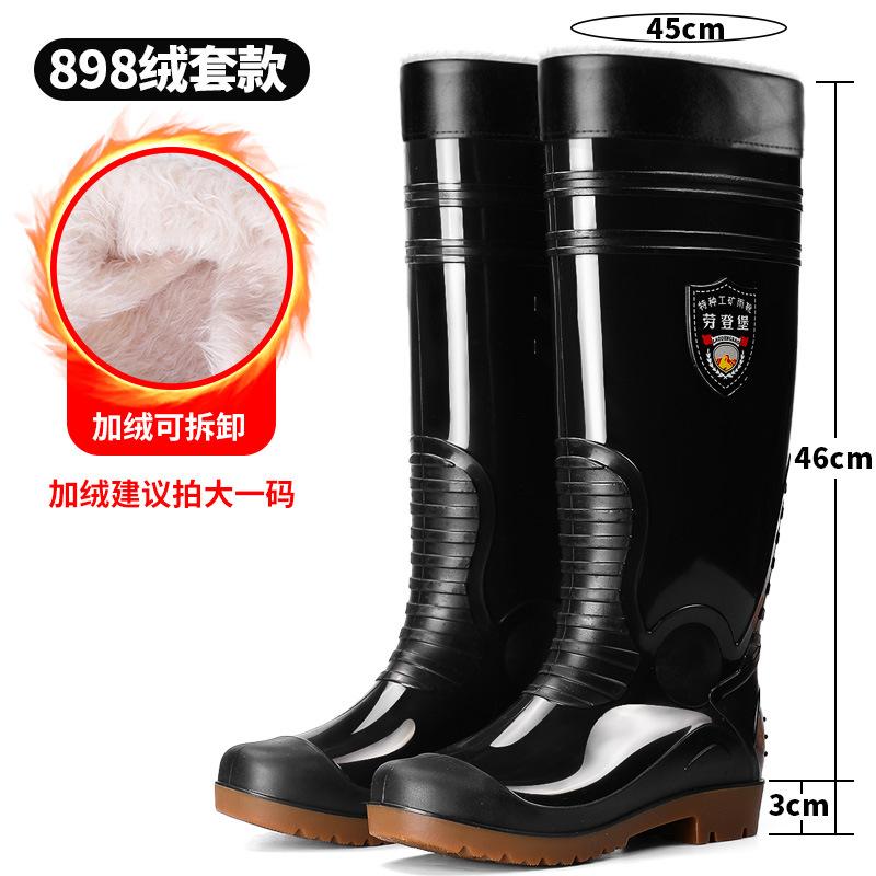Extra high rain shoes thickened cm lengthened beef tendon rubber shoes non-slip cover feet high rain boots water shoes men waterproof