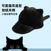 New Imitation Mink Winter Cat Ears Warm Baseball Cap Hat Super Cute Versatile Thickened Cap