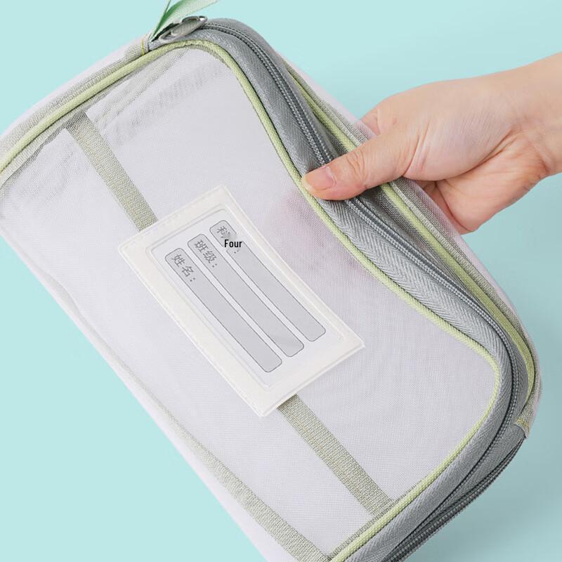 Jiamol Mesh Zipper Subject File Bag