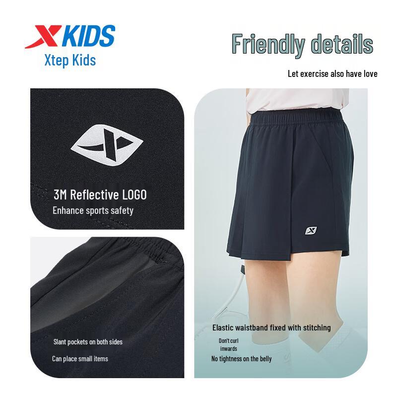 Xtep Girls' Solid Casual Skort