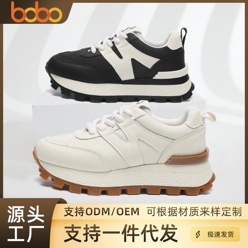 [Customized] Sneakers Women's Platform Heightening Shoes Waffle Shoes Retro Casual Versatile Dad Shoes Women's Shoes