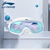LI-NING Unisex Large Frame Anti-Fog Coated Swimming Goggles