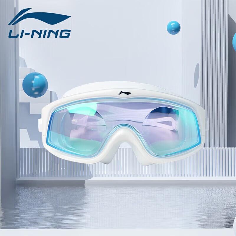 LI-NING Unisex Large Frame Anti-Fog Coated Swimming Goggles