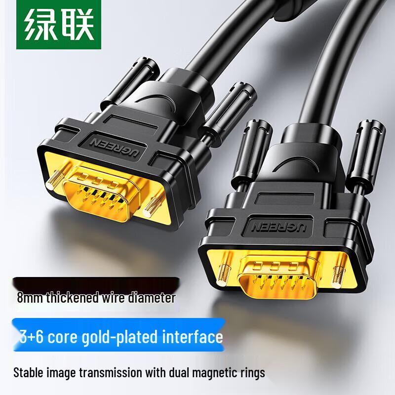 UGREEN VG101 High-Definition VGA Cable