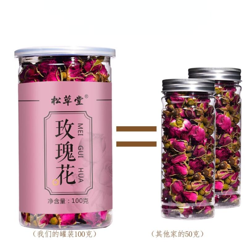 Organic Rose Tea 100g Natural Ping Yin Mei Gui Flower Herbal Wellness Premium
