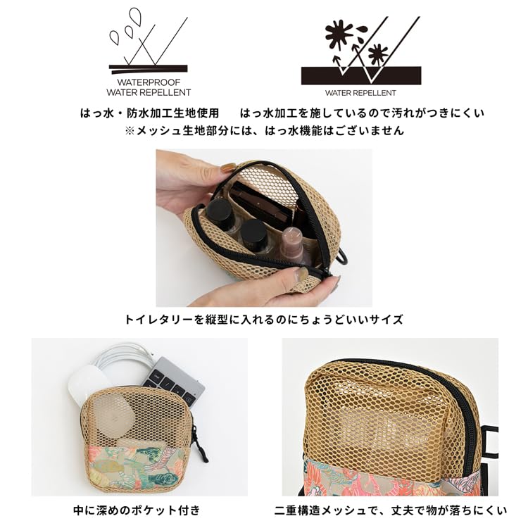 Kiu Travel Mesh Square Pouch Unisex Mesh Cosmetic Gadget Ideal for Business Trips and (K369-367) - Pouch, Pouch, Pouch, Lightweight, Breathable,
