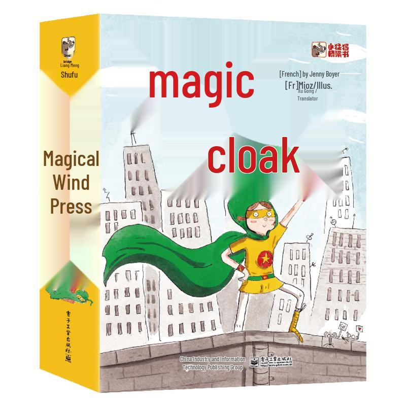 Magic Cloak Book Set