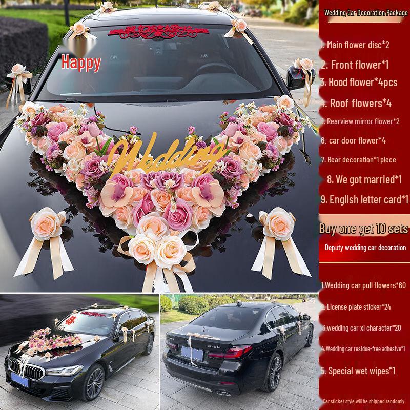 Набор искусственных украшений для свадебного автомобиля Hampton Love V